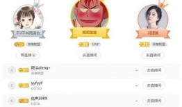 斗鱼水神爆料视频下载,精彩内容抢先看