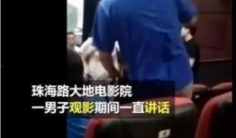 东北男人爆料视频播放在线观看,揭秘东北男人真实一面，在线观看引热议