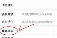 广西最新爆料新闻头条