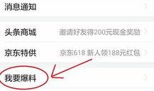 广西最新爆料新闻头条
