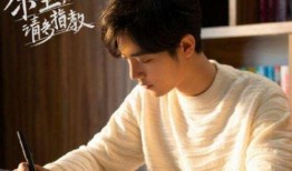 圈内真实爆料肖战是谁啊,肖战的真实身份，圈内爆料令人震惊！