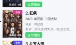 新版天涯爆料视频大全,揭秘热点事件背后的真相