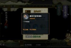 火影去哪里看爆料视频