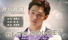 千叶雄大爆料视频,娱乐圈背后的惊人真相