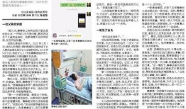 新闻爆料社全集,揭秘幕后真相，探寻舆论背后的力量