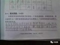 面对网红吃瓜群众作文,网络时代的舆论场