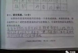 面对网红吃瓜群众作文,网络时代的舆论场