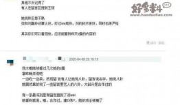 今日娱乐爆料直播回放,直播回放精彩瞬间大盘点