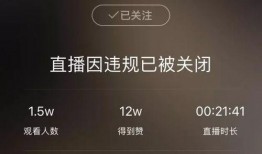 高迪爆料刘一手的视频,视频内容引发热议