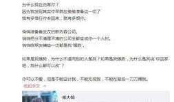 龙崎女朋友爆料视频,揭秘背后的甜蜜与辛酸