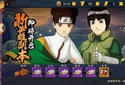 火影忍者最新爆料爆爆,神秘忍者组织浮出水面，忍者世界风云再起！