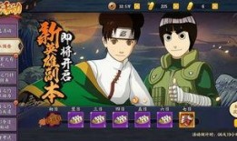 火影忍者最新爆料爆爆,神秘忍者组织浮出水面，忍者世界风云再起！