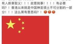 儋州爆料新闻事件始末最新消息,真相大白，后续发展引关注