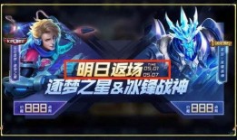 王者今日会爆料新皮肤吗