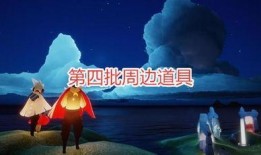 返场爆料最新情况视频,揭秘幕后精彩瞬间