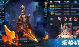 王者今日会爆料新皮肤吗