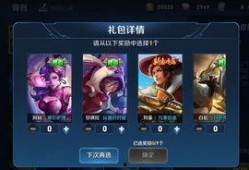 王者今日会爆料新皮肤吗