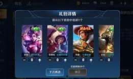 王者今日会爆料新皮肤吗