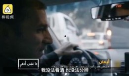 爆料转基因的记者被杀视频,真相调查背后的惊悚一幕