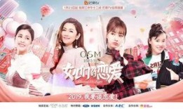 春秋别恋爆料视频完整版