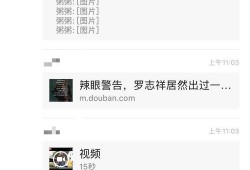 网红吃瓜合集网盘,盘点娱乐圈那些鲜为人知的幕后故事