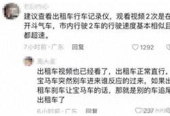 网友爆料宝马事件视频完整版,网友爆料揭示惊人真相