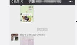 超凡最新爆料消息视频播放