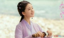 春花秋月之天雷一部在线观看