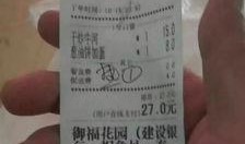 河源今日一线爆料,揭秘背后惊人真相