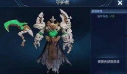 伽罗皮肤爆料2024最新,神秘幻境，华丽绽放