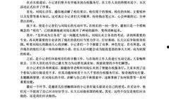 遂宁新闻媒体爆料热线,倾听民意，守护城市和谐