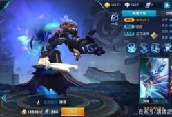 王者小菊皮肤爆料视频,仙子翩翩，花舞江湖