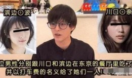 娱乐圈爆料日本,日本明星背后的惊人真相