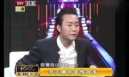 爆料情感爱情故事视频,一段情感故事的甜蜜与苦涩
