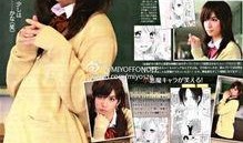 千叶雄大爆料视频,娱乐圈背后的惊人真相