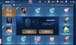 王者51最新活动爆料,揭秘最新活动爆料，福利大放送！