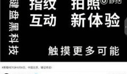 爆料视频快闪,揭秘爆料视频背后的神秘力量