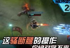 英雄在线爆料视频,揭秘游戏幕后故事与精彩瞬间