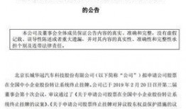 浙江新闻热点大事件爆料