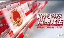 btv1直播在线观看,锁定BTV1精彩瞬间，尽享视听盛宴
