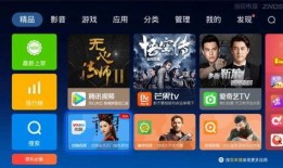 新版大结局爆料视频大全,视频大全带你领略剧情高潮与结局悬念