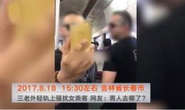网友爆料外国人视频,揭秘背后惊人真相！