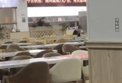 中学食堂爆料视频最新版,中学食堂卫生问题引关注，视频揭露惊人真相