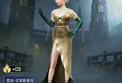 军需新皮肤最新爆料图片,炫酷造型，细节满满，带你领略战场风采