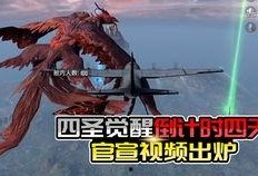 下一套返场军需爆料最新,全新内容与惊喜等你探索