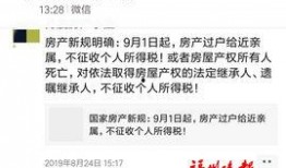 福州 新闻频道 爆料,揭秘重大事件背后真相