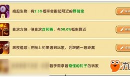 厘米世界最新版本爆料,全新内容与玩法大曝光！