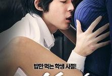 寄宿公寓5手机在线观看,手机在线观看，揭秘青春校园生活