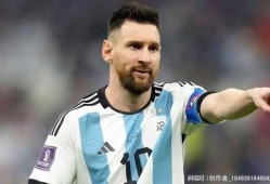 阿根廷足球最新爆料消息,最新爆料揭秘球队新动态