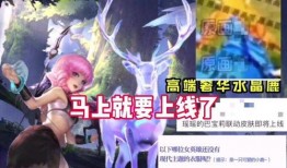 瑶妹6元皮肤最新爆料,揭秘全新爆料背后的神秘魅力